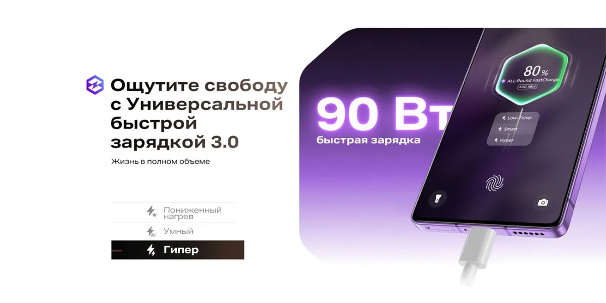 Смартфон Infinix Note 50 Pro, 12/256 Гб, Purple, фиолетовый 4