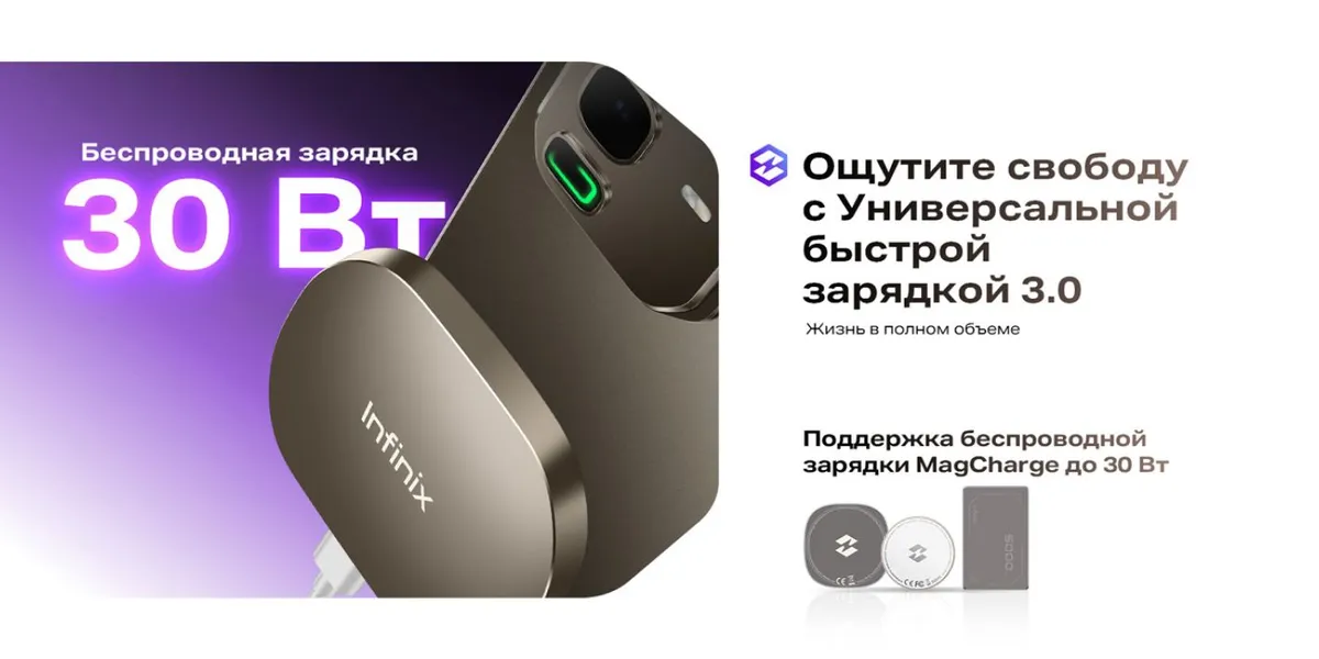 Смартфон Infinix Note 50 Pro, 12/256 Гб, Purple, фиолетовый 5