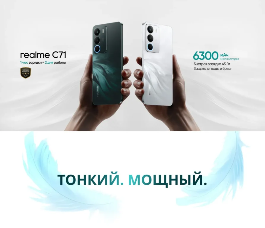 Смартфон Realme C71 8/256 Green 1