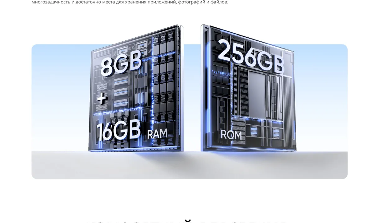 Смартфон Realme C71 6/128 Green 26