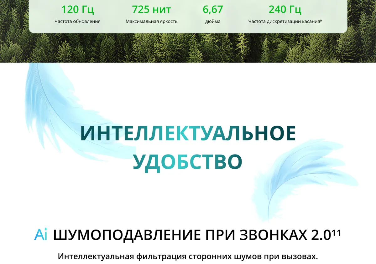 Смартфон Realme C71 8/128 Green 28
