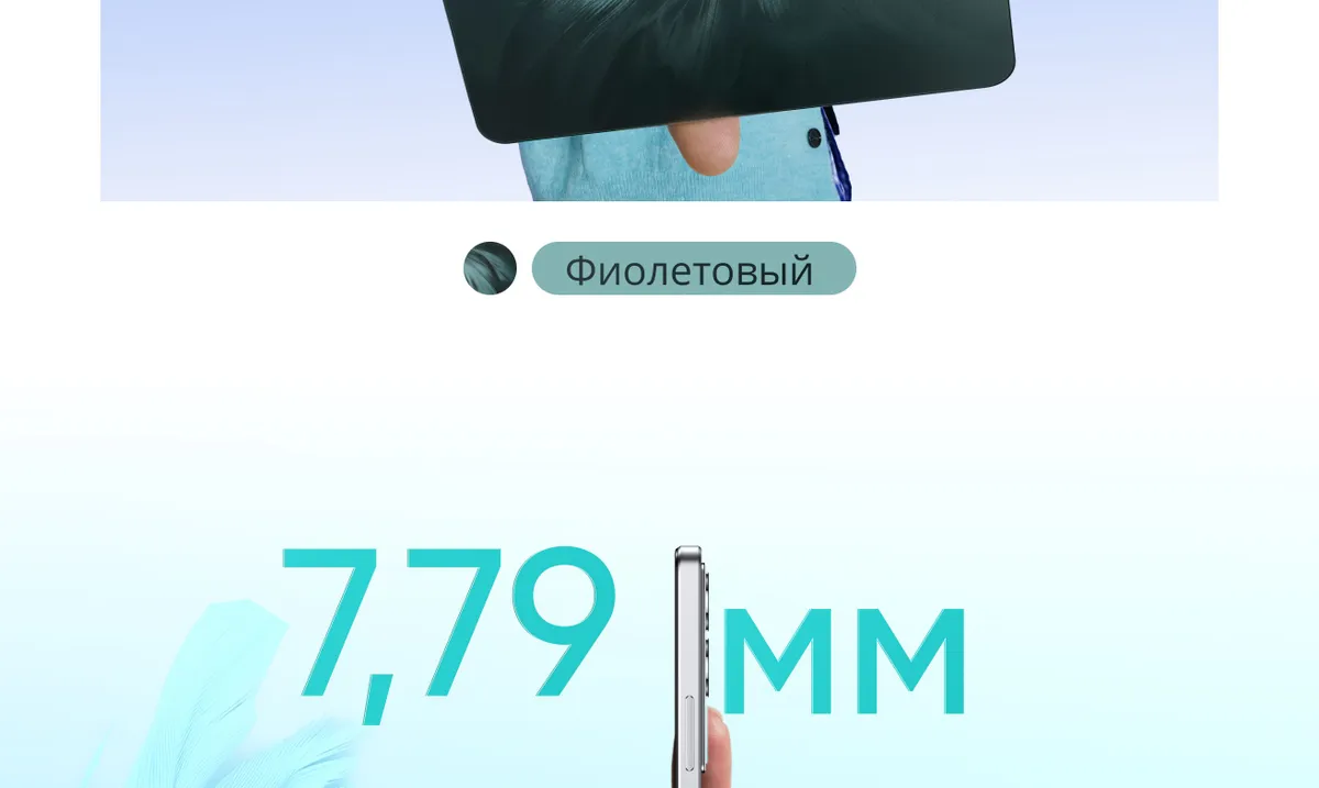 Смартфон Realme C71 6/128 Green 16