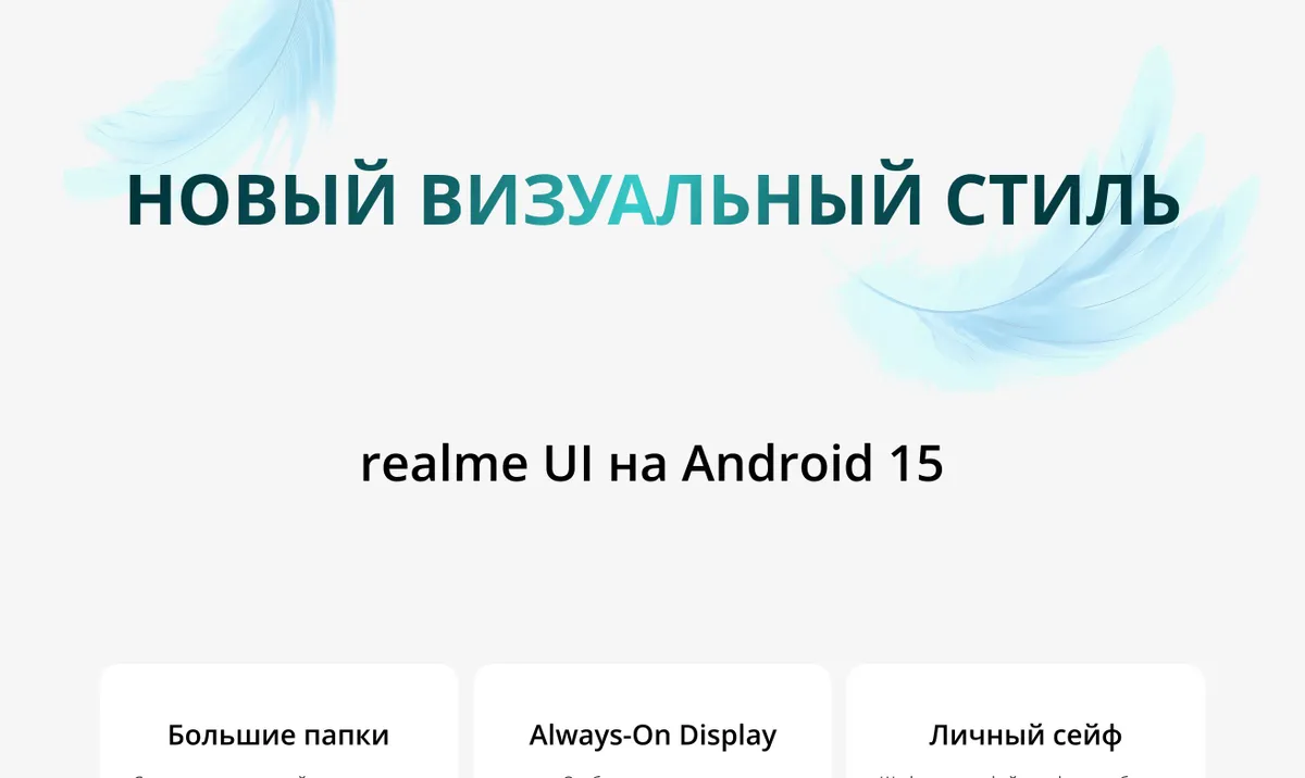 Смартфон Realme C71 6/128 Green 43