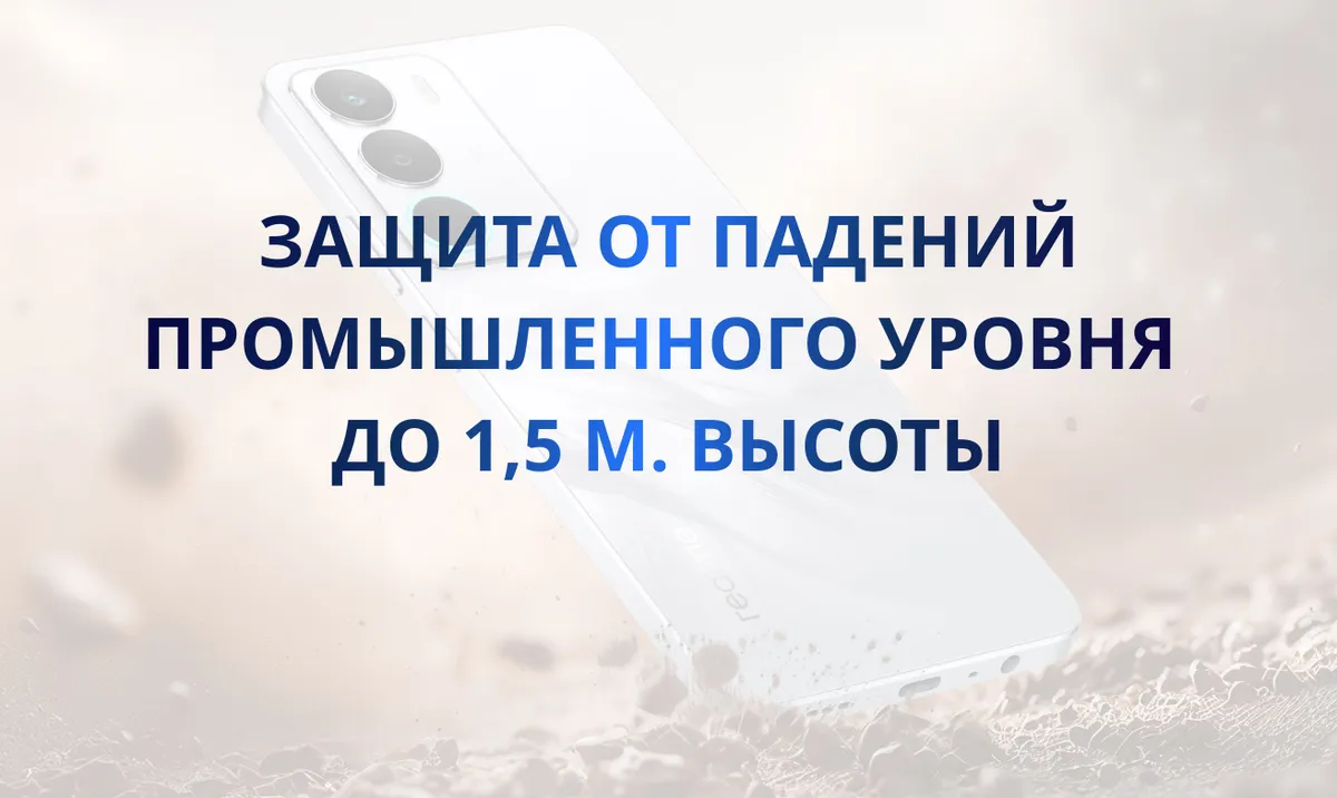 Смартфон Realme C71 6/128 Green 18