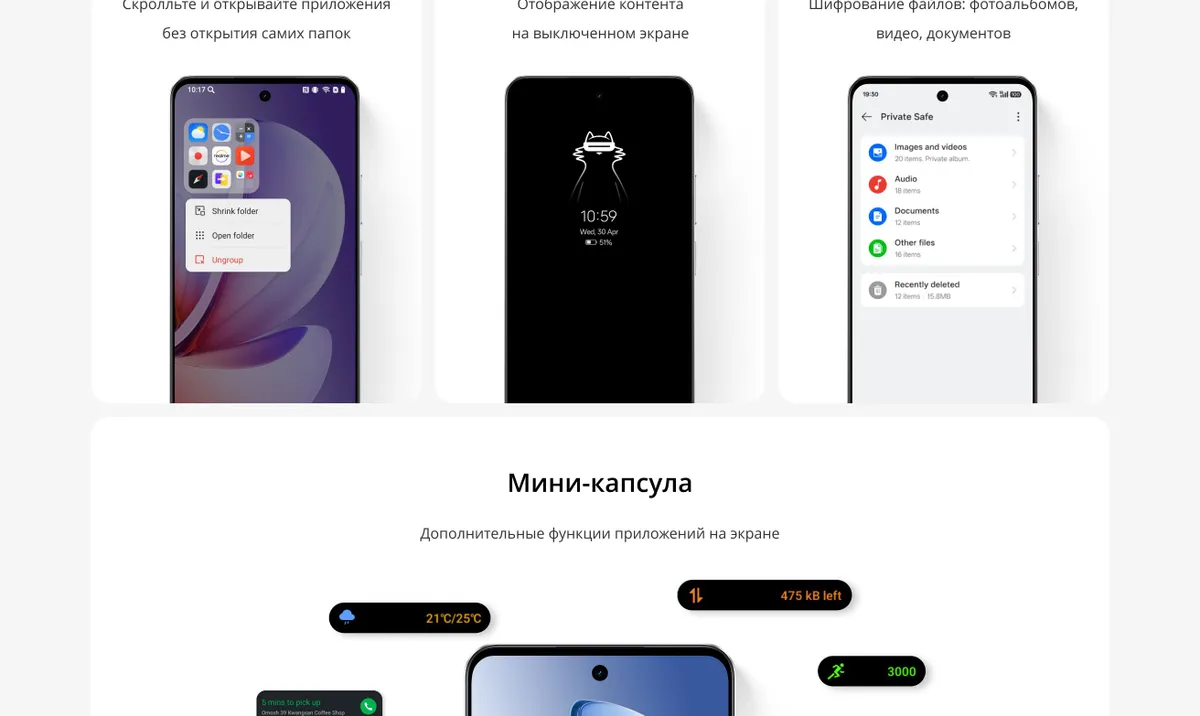 Смартфон Realme C71 6/128 Green 44