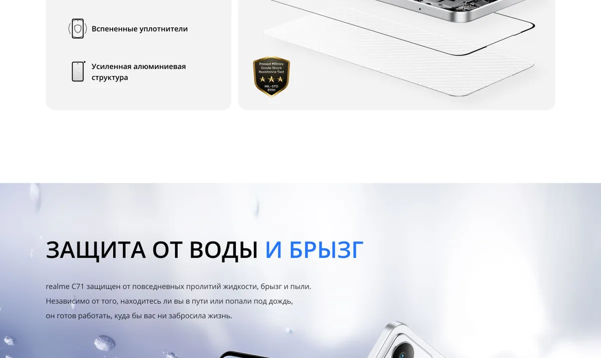 Смартфон Realme C71 6/128 Green 20