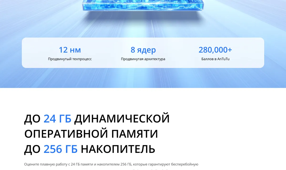 Смартфон Realme C71 6/128 Green 25