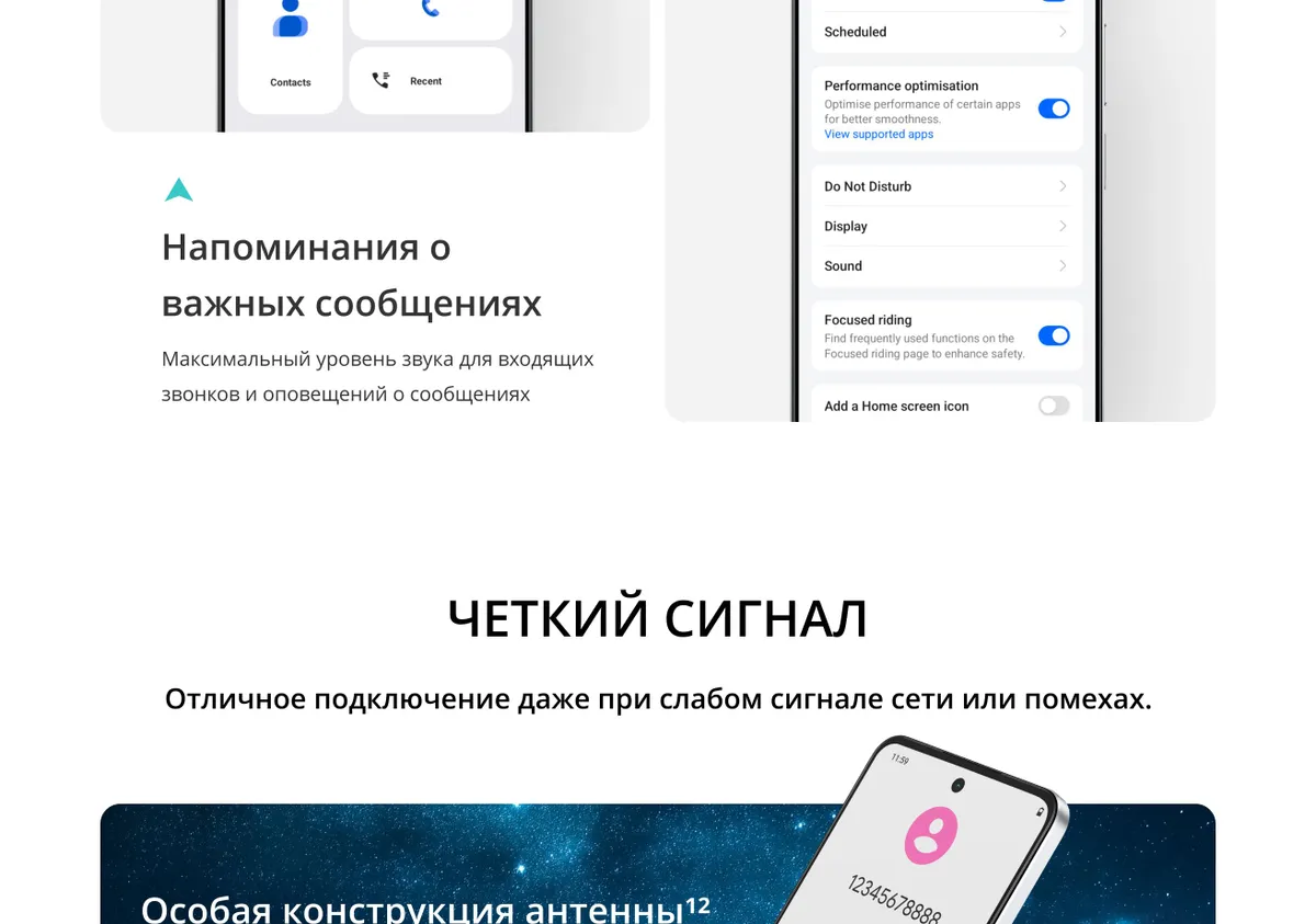 Смартфон Realme C71 8/128 Green 40