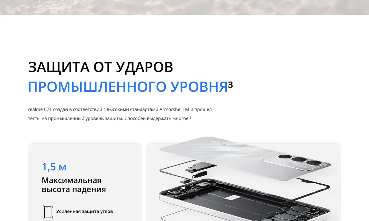 Смартфон Realme C71 6/128 Green 19