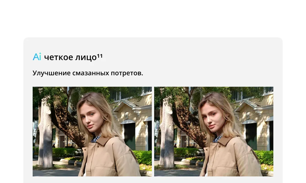 Смартфон Realme C71 6/128 Green 30