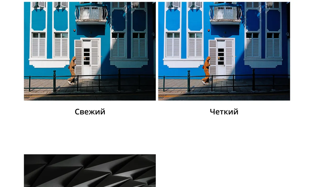 Смартфон Realme C71 6/128 Green 36