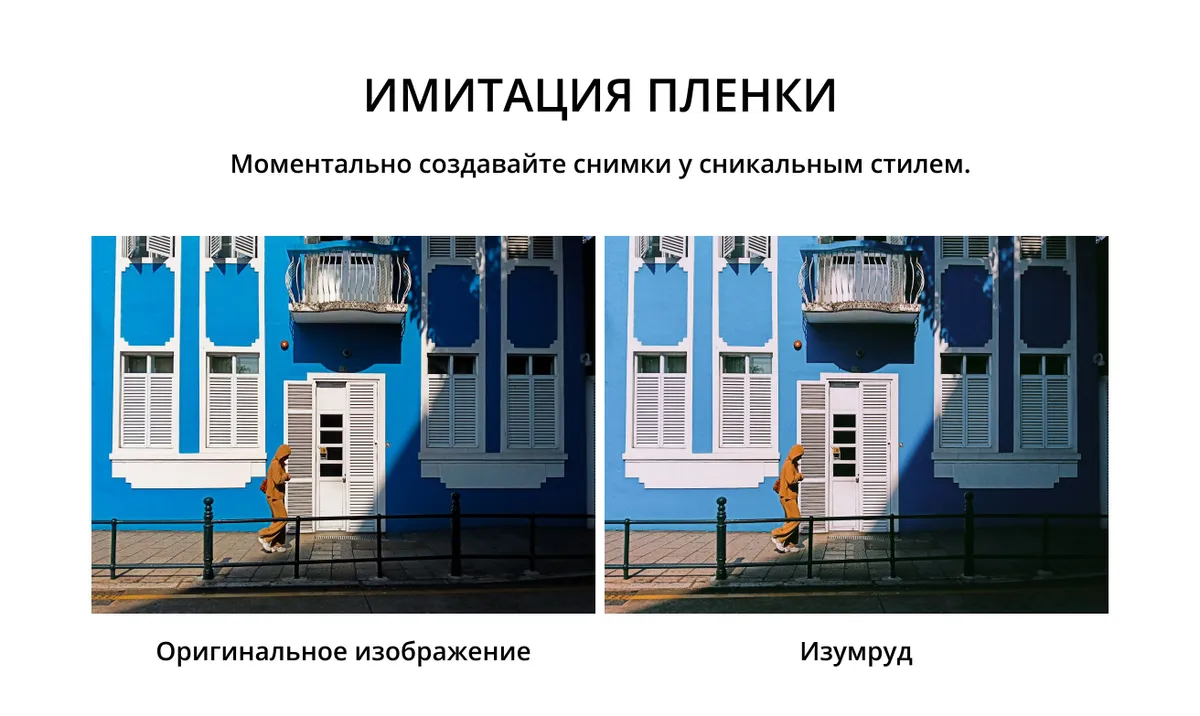 Смартфон Realme C71 6/128 Green 35