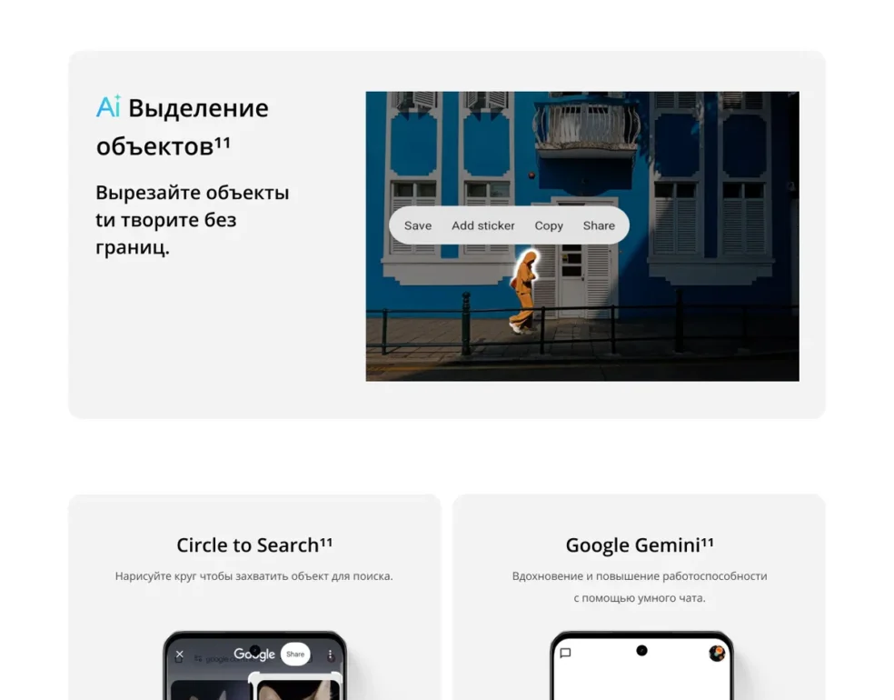 Смартфон Realme C71 8/256 Green 32