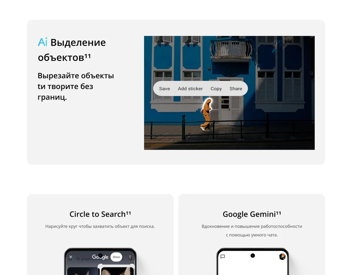 Смартфон Realme C71 8/128 Green 32