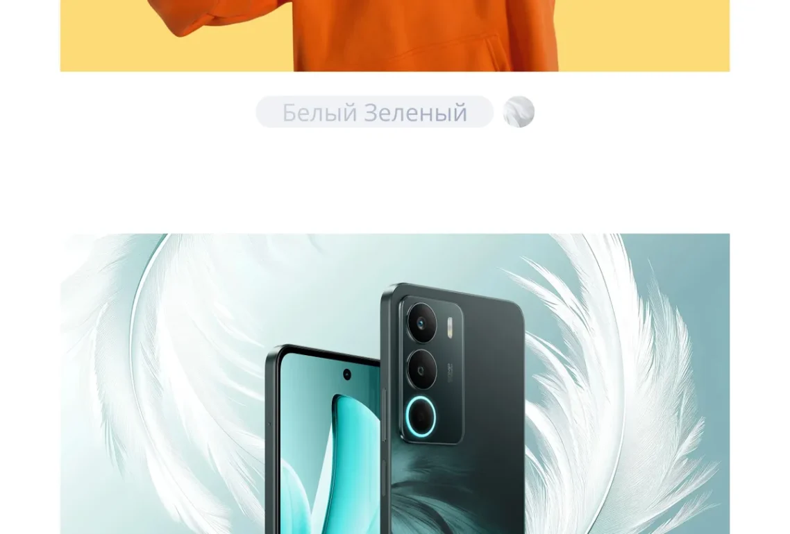 Смартфон Realme C71 8/256 Green 14