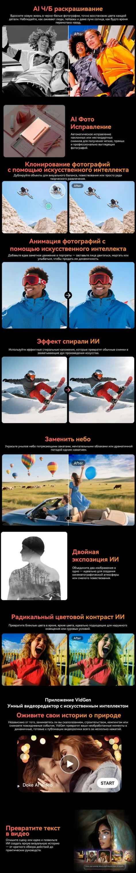 Смартфон Blackview Fort 1 6/256 Gb Black 7 Смартфон Blackview Fort 1 6/256 Gb Black 7