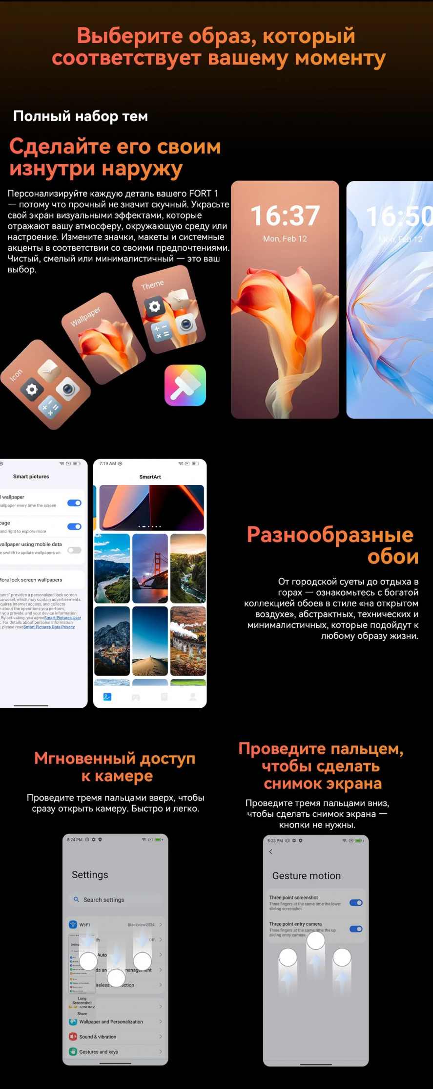 Смартфон Blackview Fort 1 6/256 Gb Black 18 Смартфон Blackview Fort 1 6/256 Gb Black 18