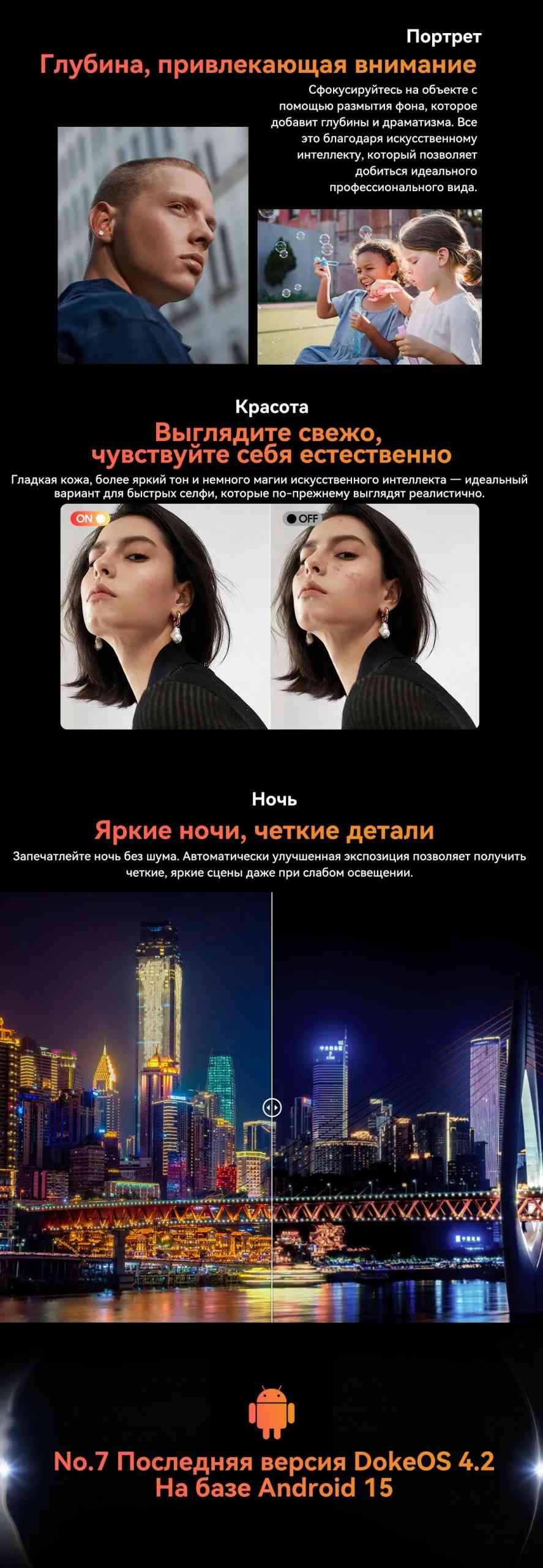 Смартфон Blackview Fort 1 6/256 Gb Black 14 Смартфон Blackview Fort 1 6/256 Gb Black 14