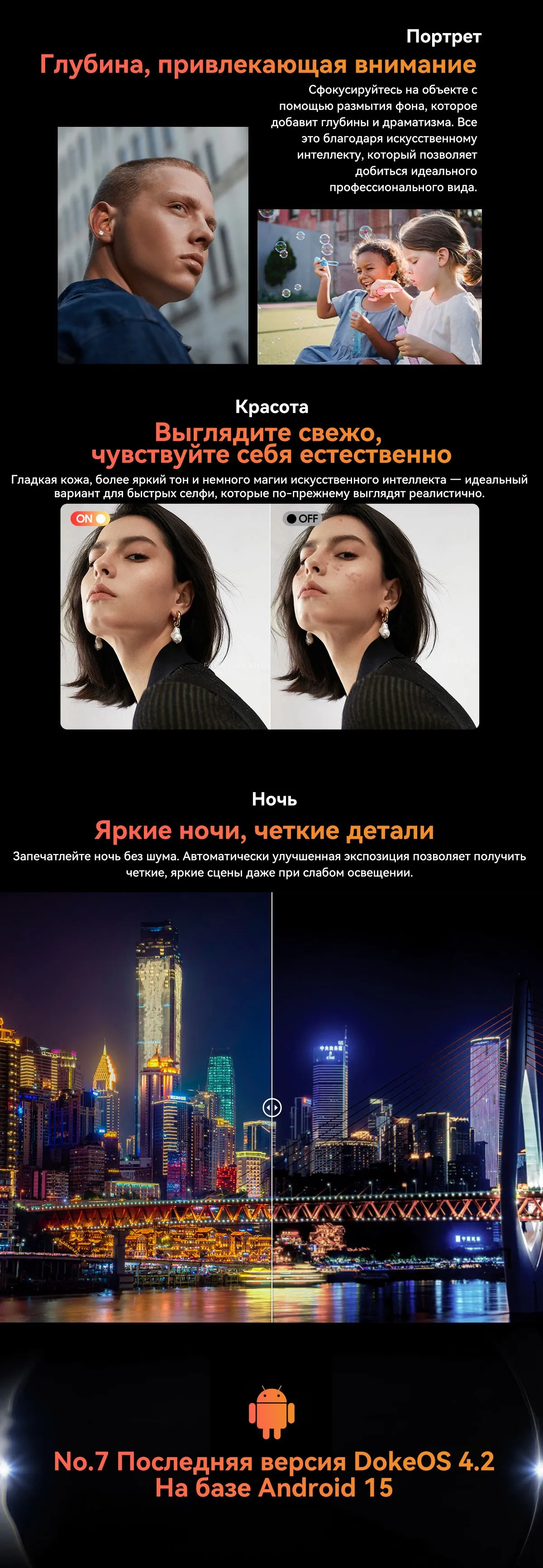 Смартфон Blackview Fort 1 6/256 Gb Black 14