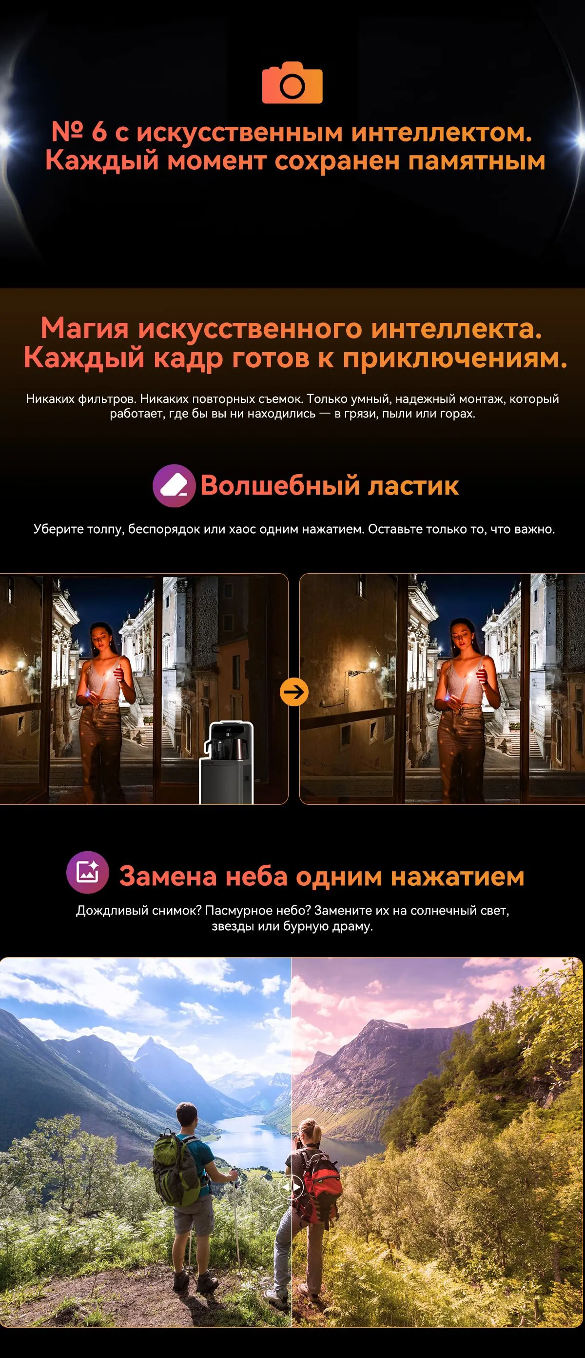 Смартфон Blackview Fort 1 6/256 Gb Black 11