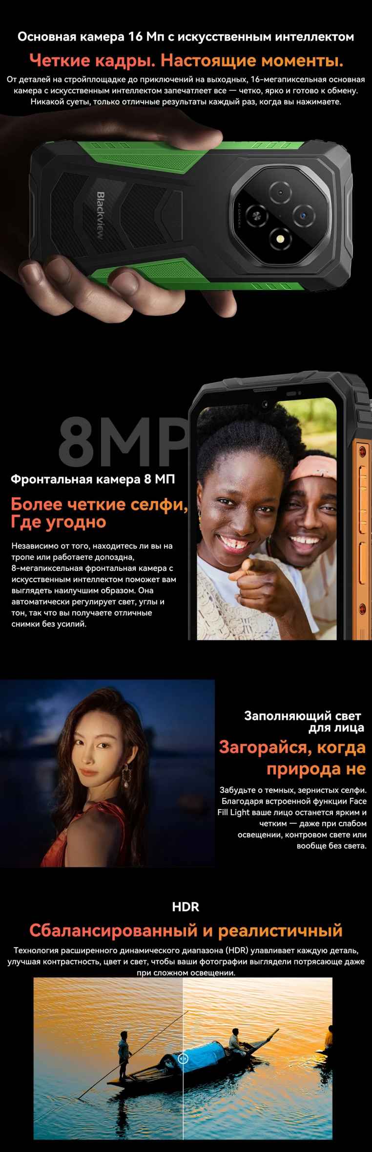 Смартфон Blackview Fort 1 6/256 Gb Black 13 Смартфон Blackview Fort 1 6/256 Gb Black 13