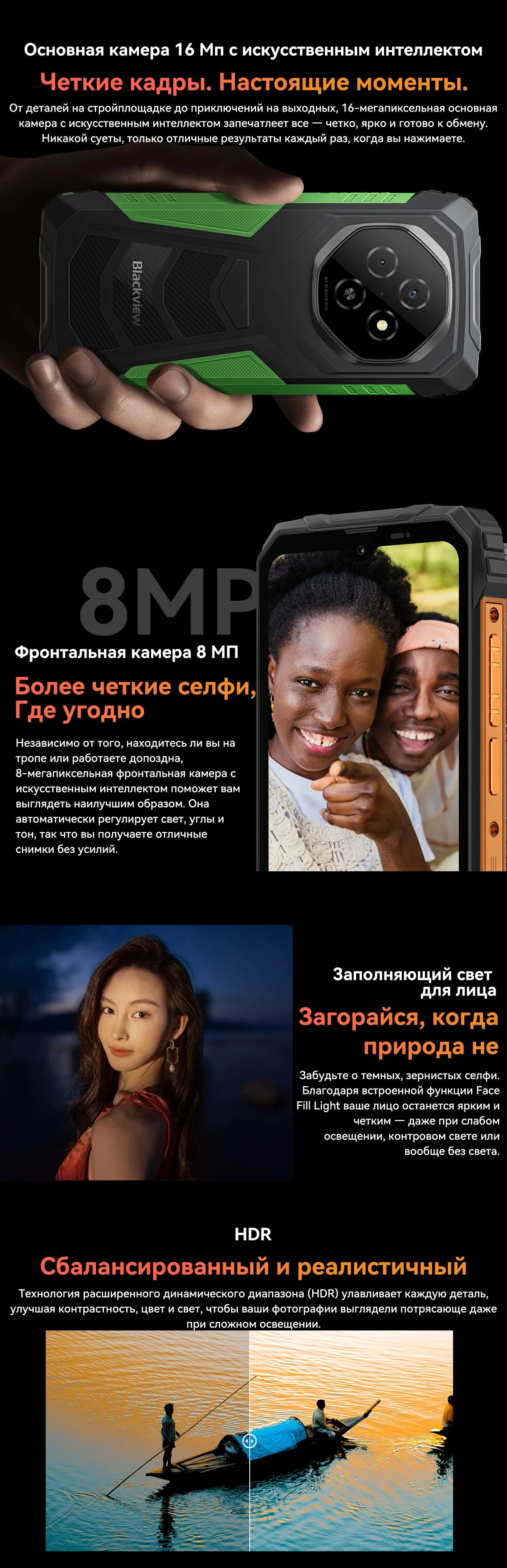 Смартфон Blackview Fort 1 6/256 Gb Black 13