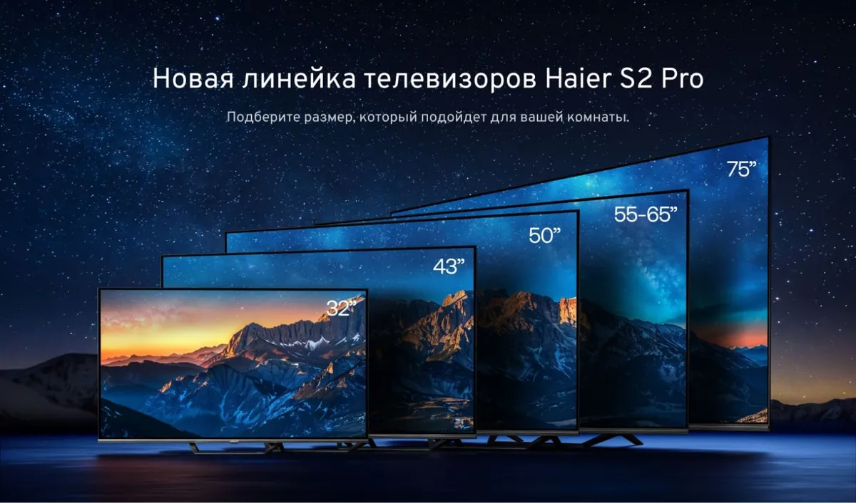 55" (140 см) Телевизор Haier 55 Smart TV S2 PRO черный 1