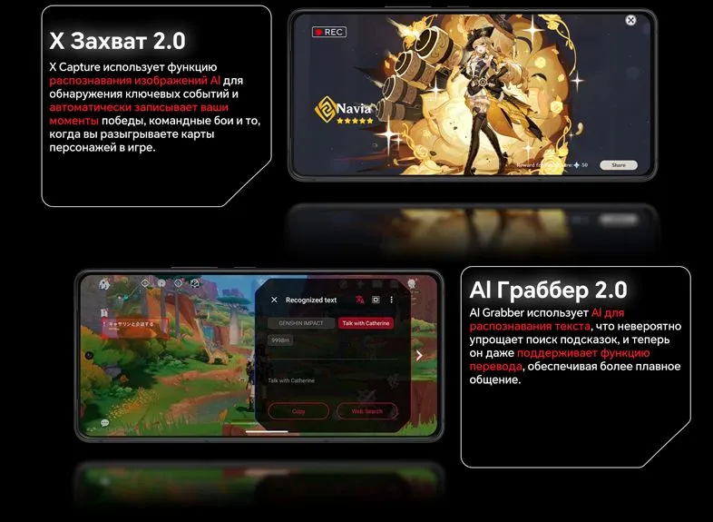 Смартфон Asus Rog Phone 9 FE 16/256Gb Black Global 9