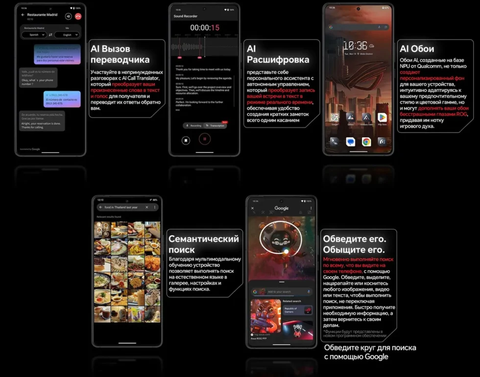 Смартфон Asus Rog Phone 9 FE 16/256Gb Black Global 26