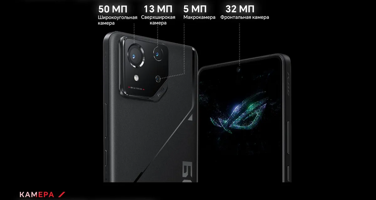 Смартфон Asus Rog Phone 9 FE 16/256Gb Black Global 18