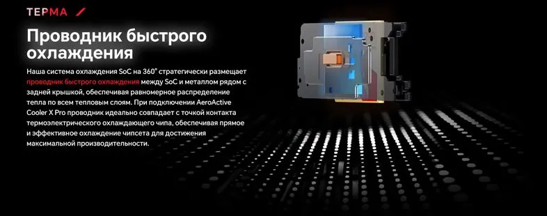 Смартфон Asus Rog Phone 9 FE 16/256Gb Black Global 13