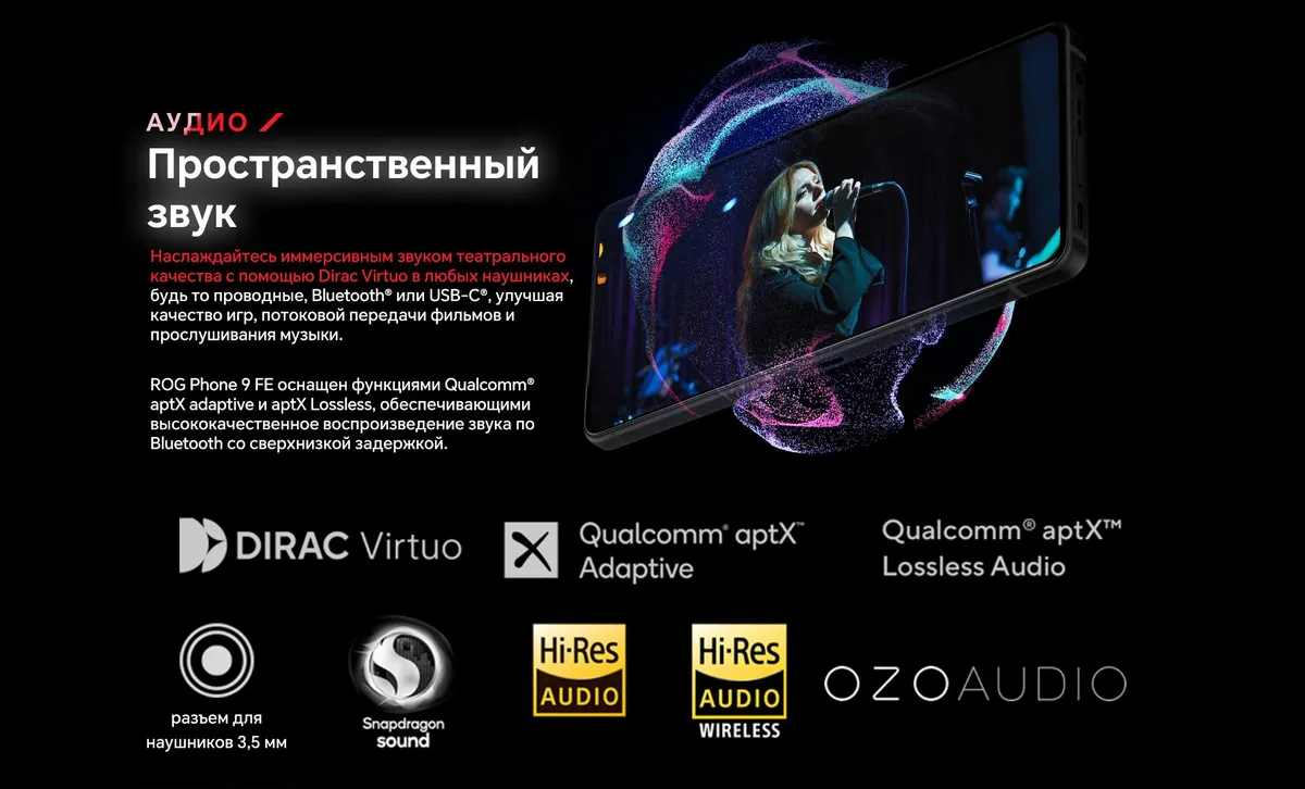 Смартфон Asus Rog Phone 9 FE 16/256Gb Black Global 29