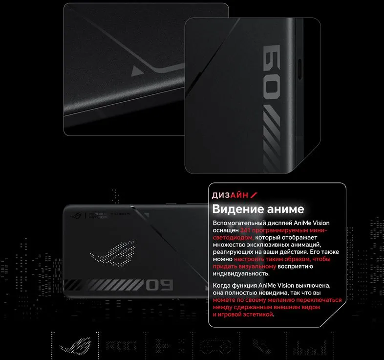 Смартфон Asus Rog Phone 9 FE 16/256Gb Black Global 6