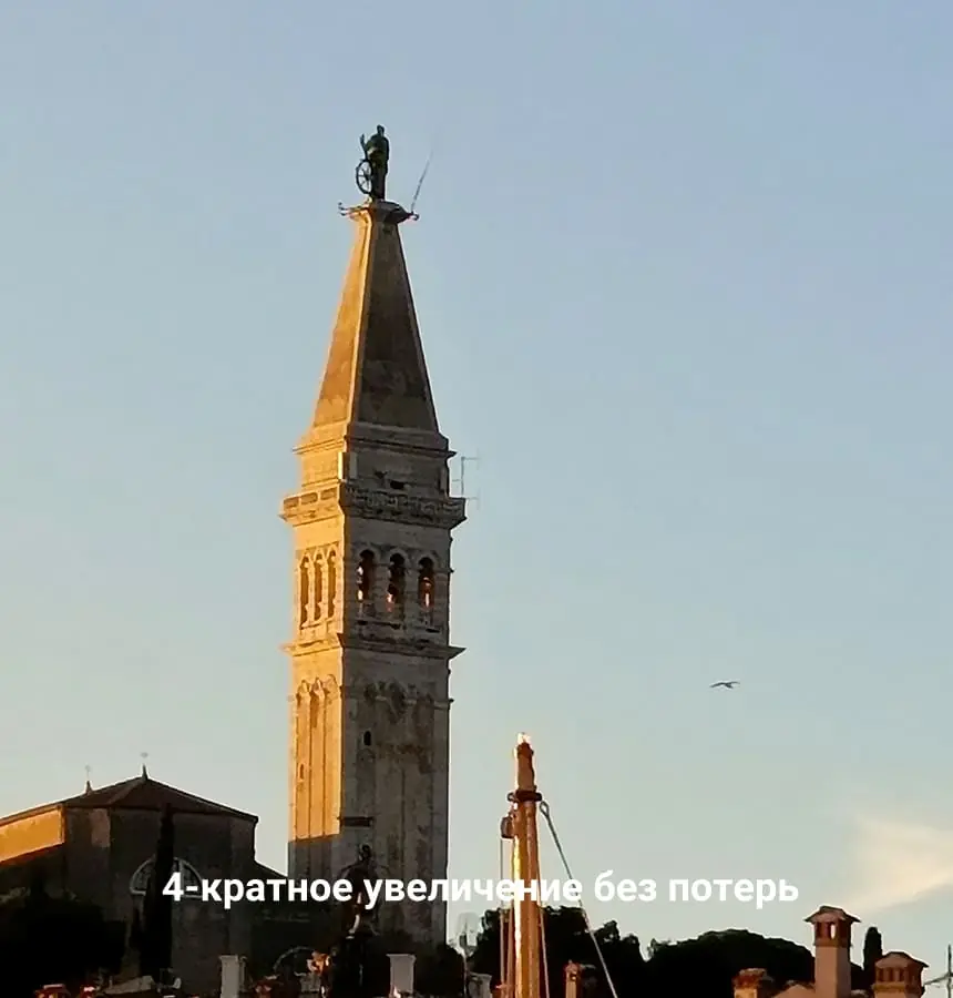 Смартфон Xiaomi Redmi Note 13 Pro 4G 12/256 ГБ Лавандово-фиолетовый 7