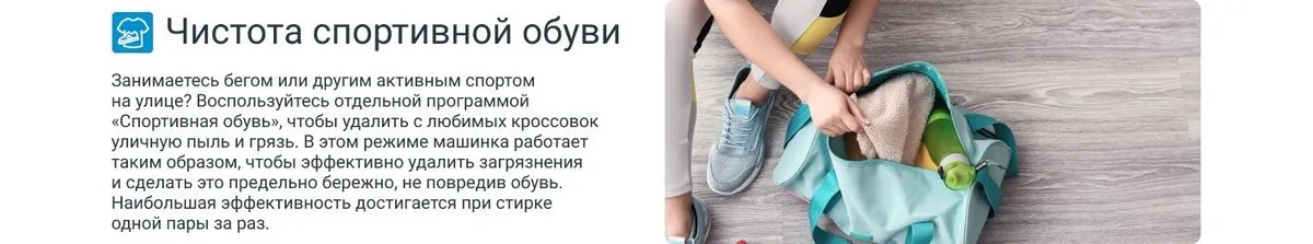 Стиральная машина Indesit IWSD 5085 белая 2