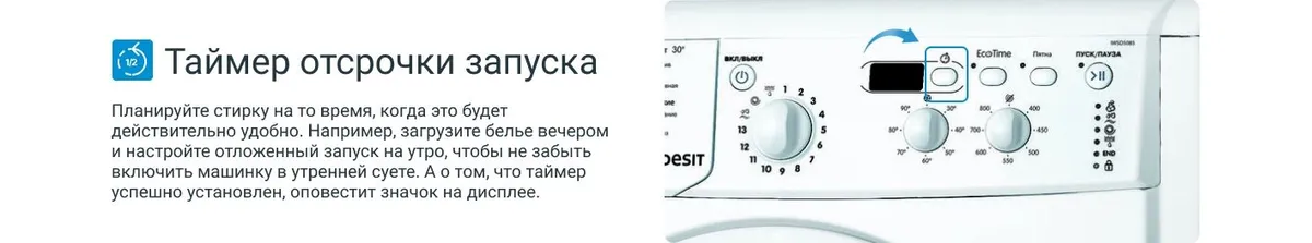 Стиральная машина Indesit IWSD 5085 белая 6