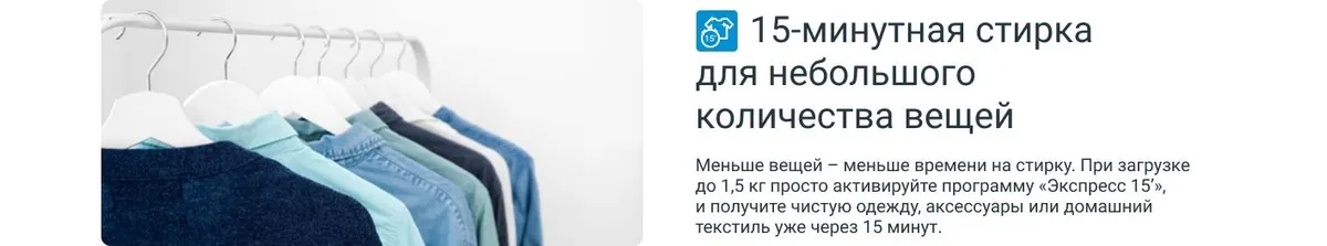 Стиральная машина Indesit IWSD 5085 белая 1