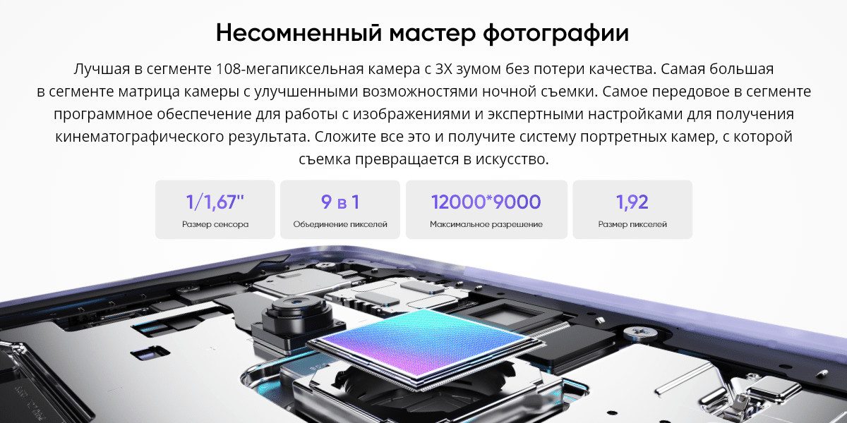 Смартфон Realme 12 5G 8/256 Gb Purple 6 Смартфон Realme 12 5G 8/256 Gb Purple 6