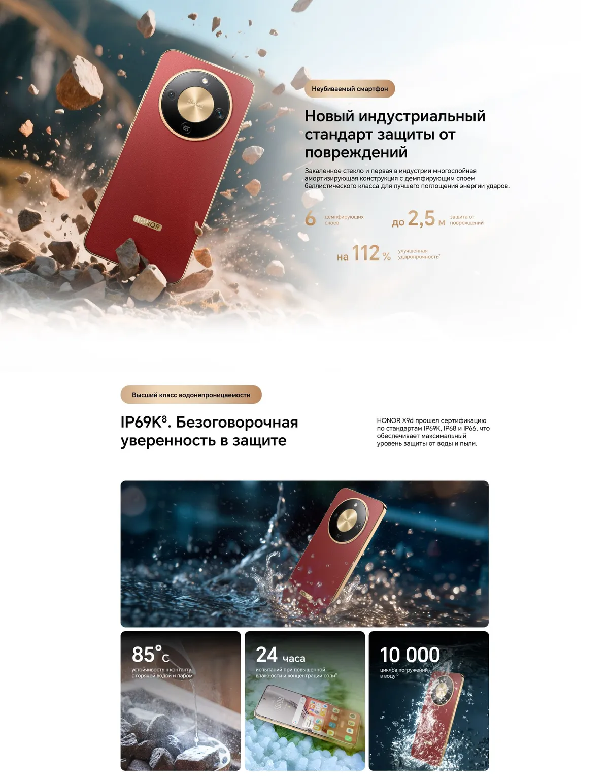 Смартфон Honor X9d 8/256Gb RU Mint 5