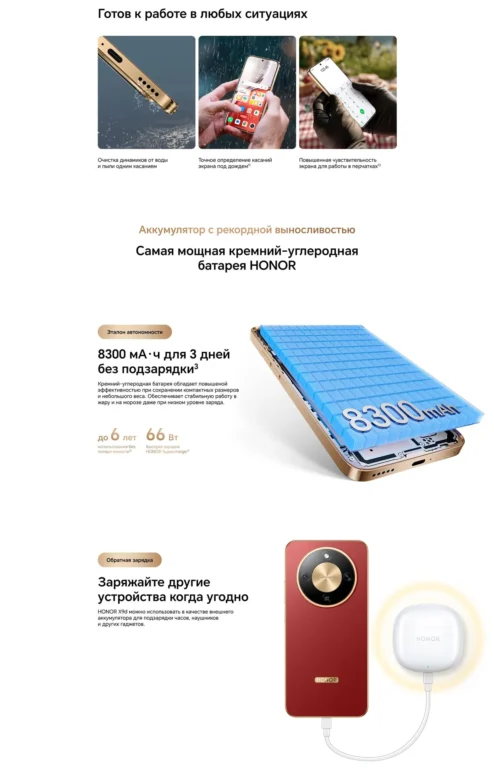 Смартфон HONOR X9d 5G 8/256GB Бежевый 6