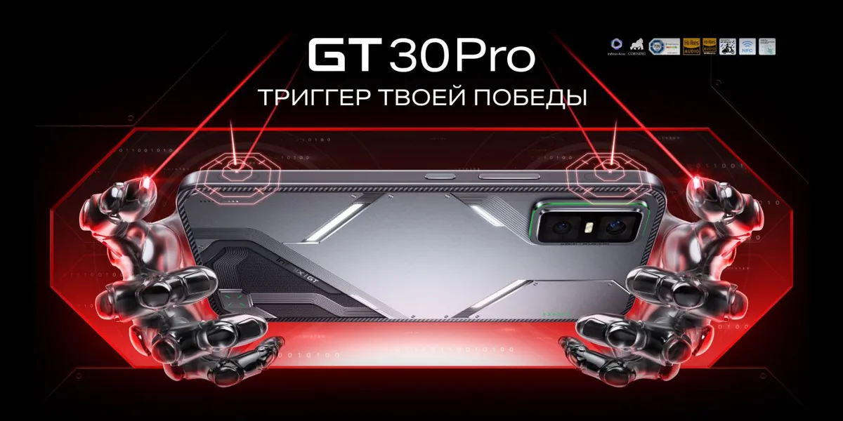 Смартфон Infinix GT 30 Pro 12/256Gb Blade White 1