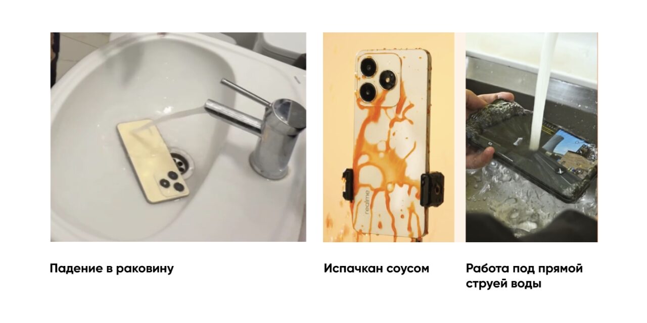 Смартфон Realme C61 8/256 Блестящий Золотой 8