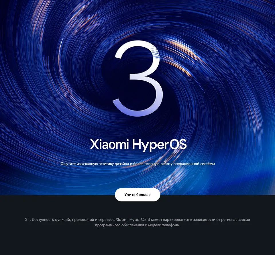 Смартфон Xiaomi POCO F8 Pro 12/512 Titanium Silver 23 Смартфон Xiaomi POCO F8 Pro 12/512 Titanium Silver 23