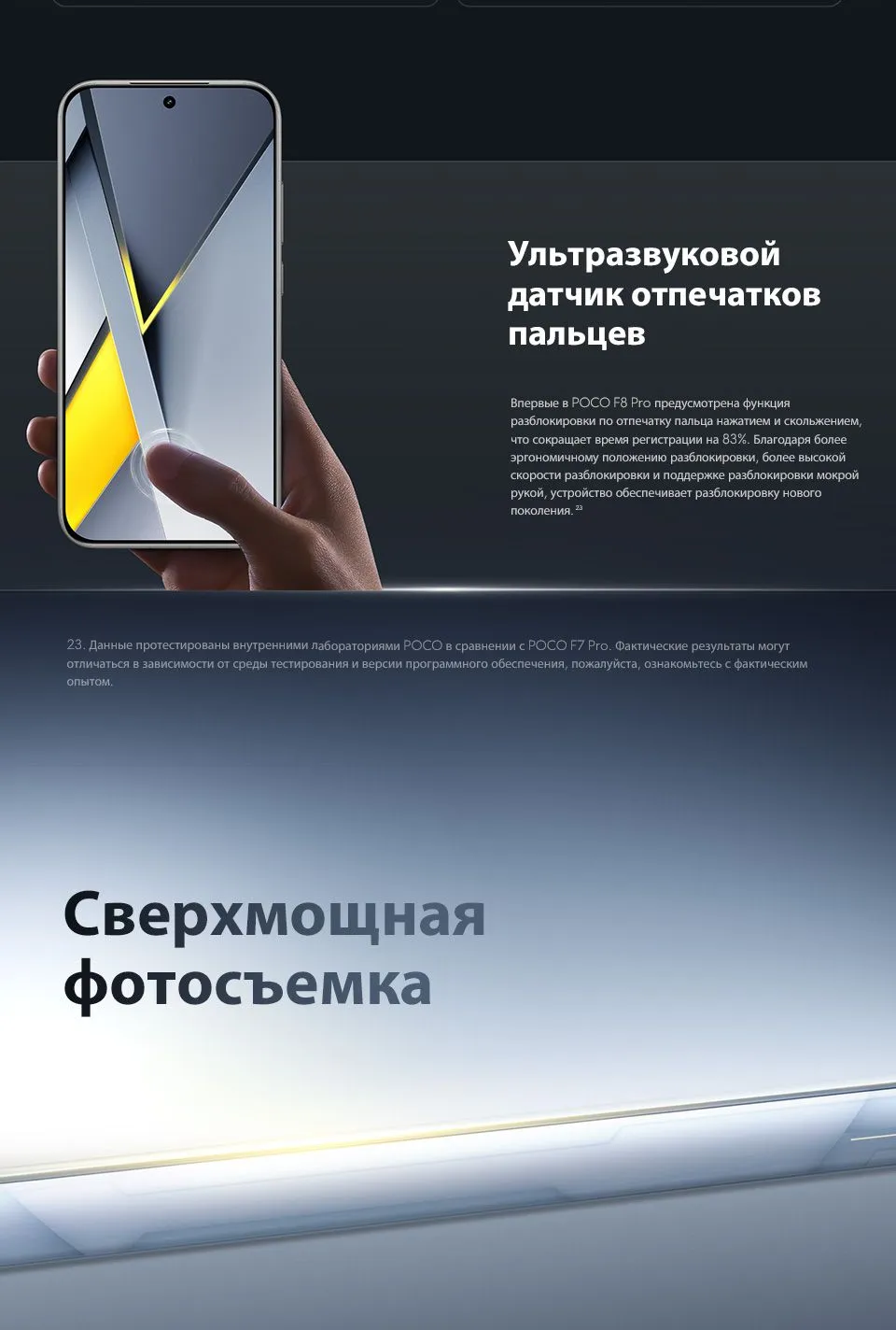 Смартфон Xiaomi POCO F8 Pro 12/512 Titanium Silver 12 Смартфон Xiaomi POCO F8 Pro 12/512 Titanium Silver 12