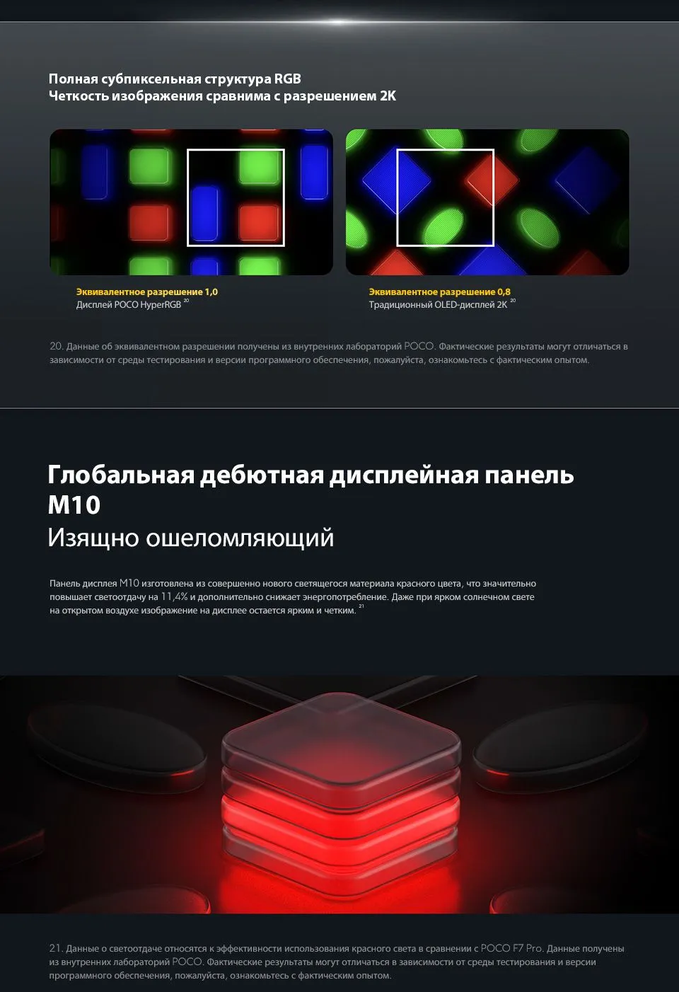 Смартфон Xiaomi POCO F8 Pro 12/512 Titanium Silver 10 Смартфон Xiaomi POCO F8 Pro 12/512 Titanium Silver 10