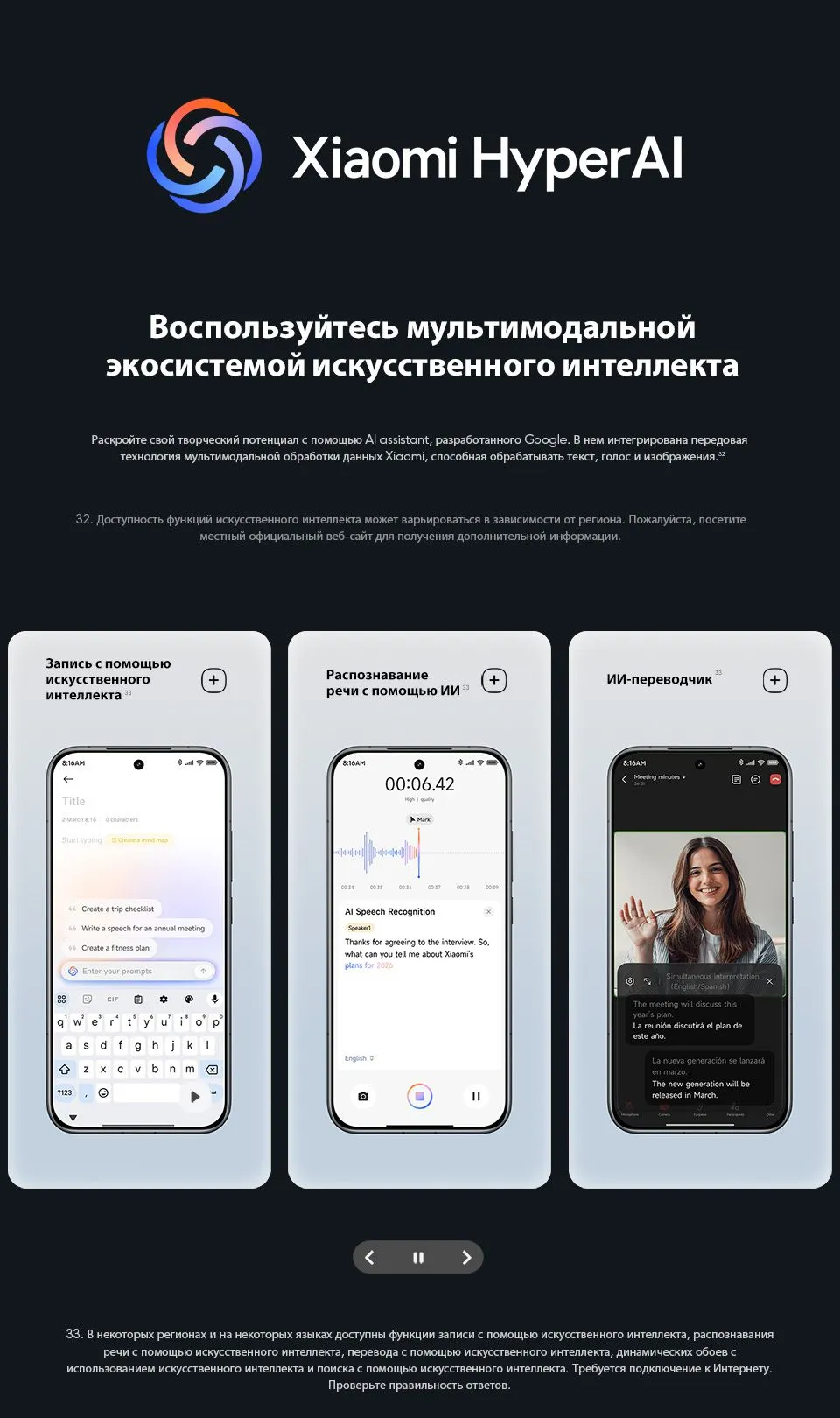 Смартфон Xiaomi POCO F8 Pro 12/512 Titanium Silver 24 Смартфон Xiaomi POCO F8 Pro 12/512 Titanium Silver 24