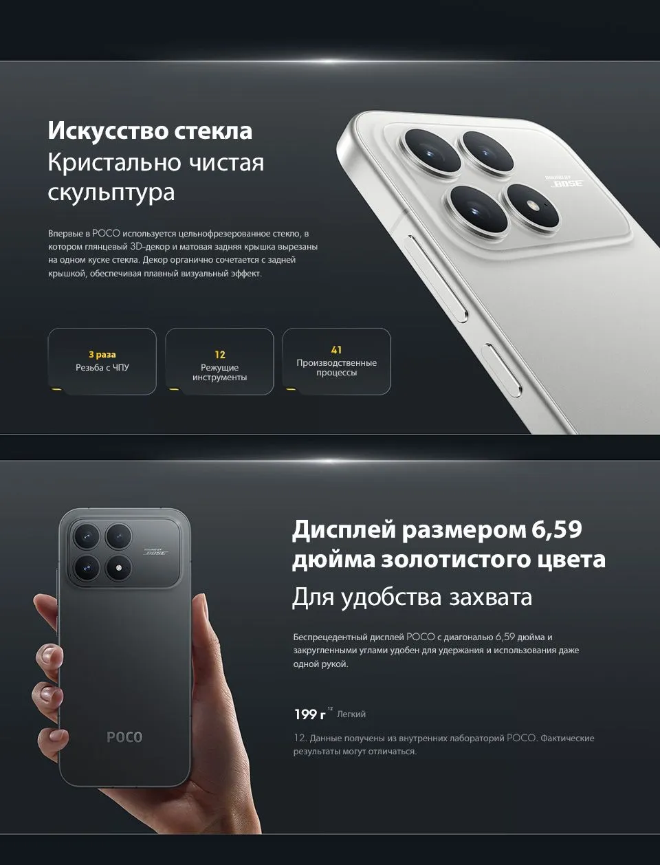 Смартфон Xiaomi POCO F8 Pro 12/512 Titanium Silver 18 Смартфон Xiaomi POCO F8 Pro 12/512 Titanium Silver 18