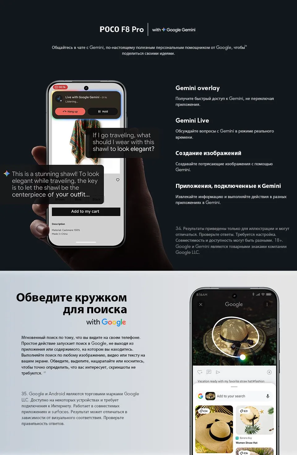 Смартфон Xiaomi POCO F8 Pro 12/512 Titanium Silver 25 Смартфон Xiaomi POCO F8 Pro 12/512 Titanium Silver 25