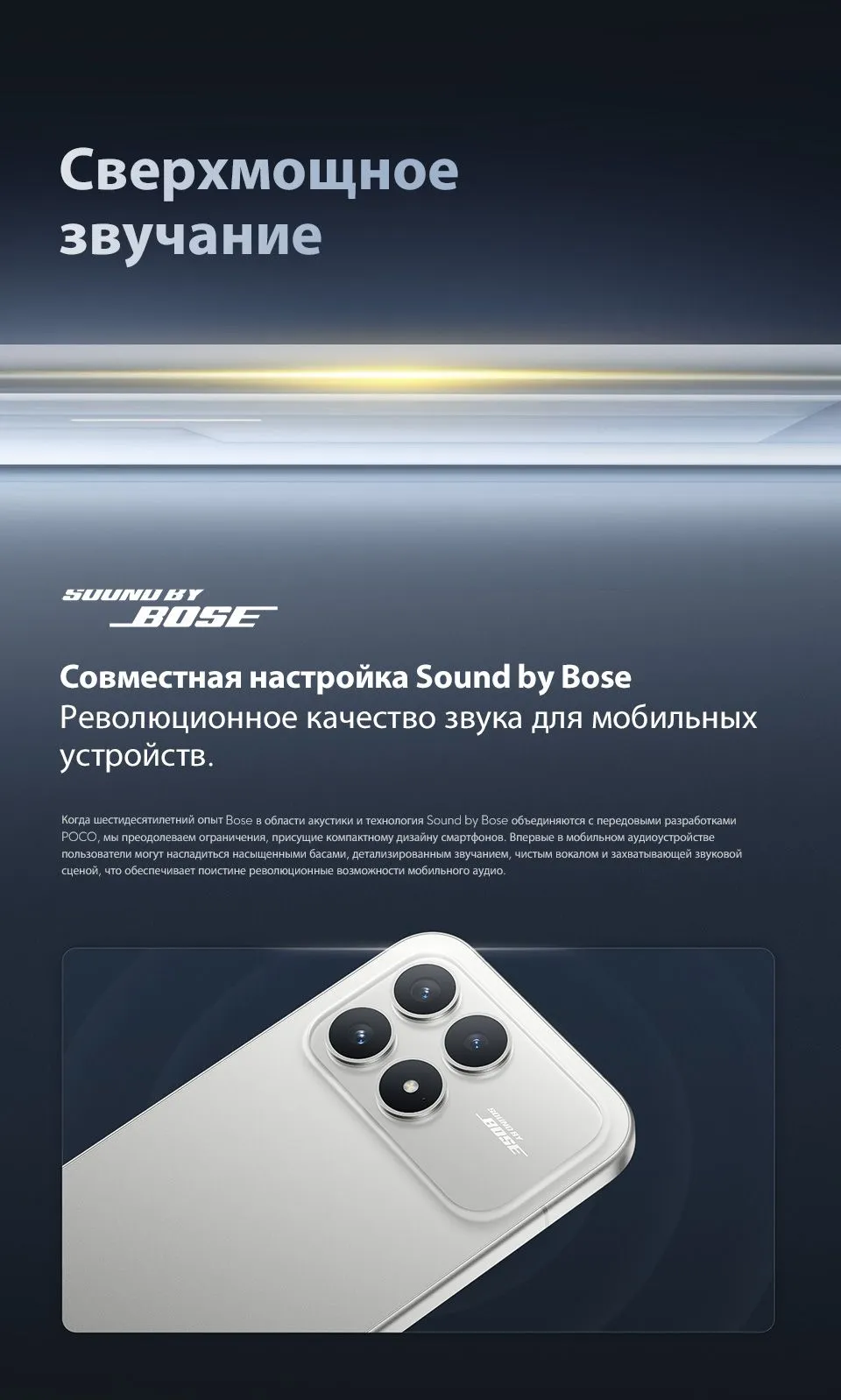 Смартфон Xiaomi POCO F8 Pro 12/512 Titanium Silver 20 Смартфон Xiaomi POCO F8 Pro 12/512 Titanium Silver 20