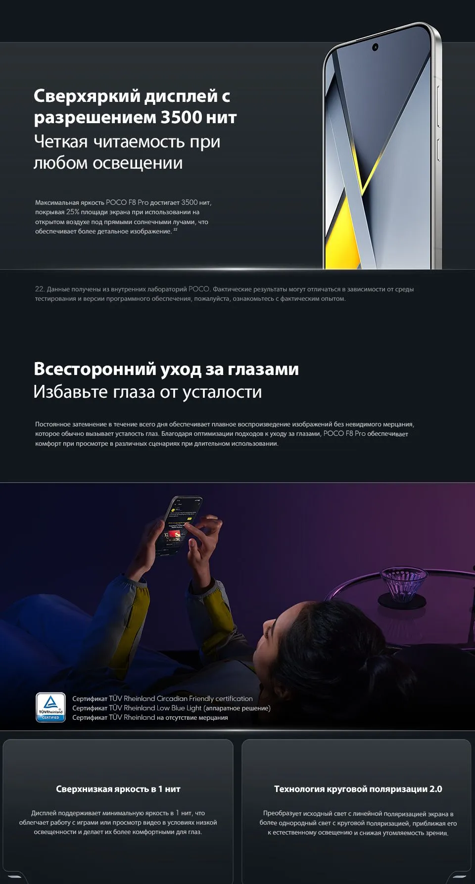 Смартфон Xiaomi POCO F8 Pro 12/512 Titanium Silver 11 Смартфон Xiaomi POCO F8 Pro 12/512 Titanium Silver 11